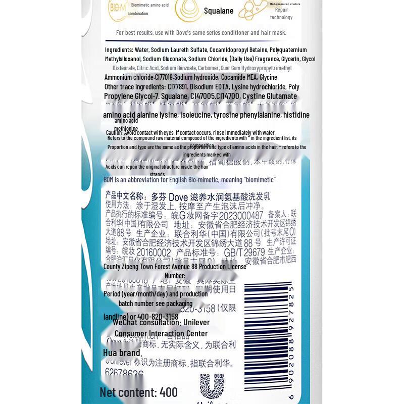 Dove Nourishing & Moisturizing Shampoo & Conditioner Set