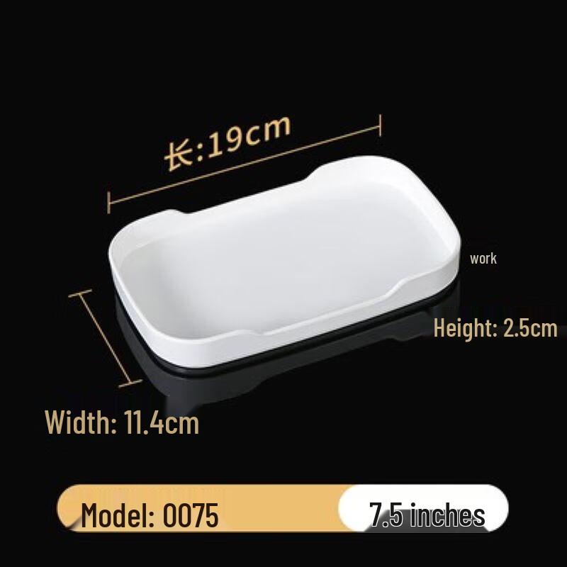 Huihuang CH Commercial Melamine Rectangular Serving Plate