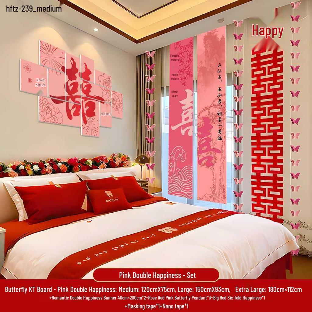 Double Happiness Wedding Wall Sticker - Bedroom & Sofa Background Decoration for New Couples