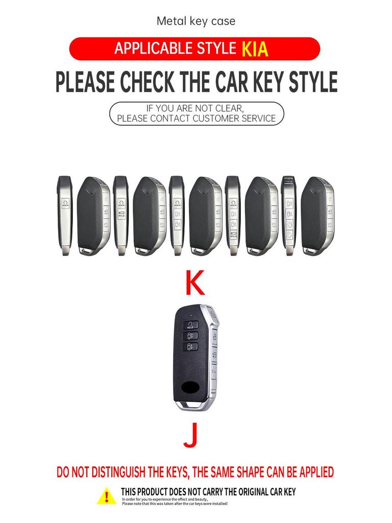 Kia K5/EV6 Key Cover - Metal Anti-drop Protective Shell with Buckle