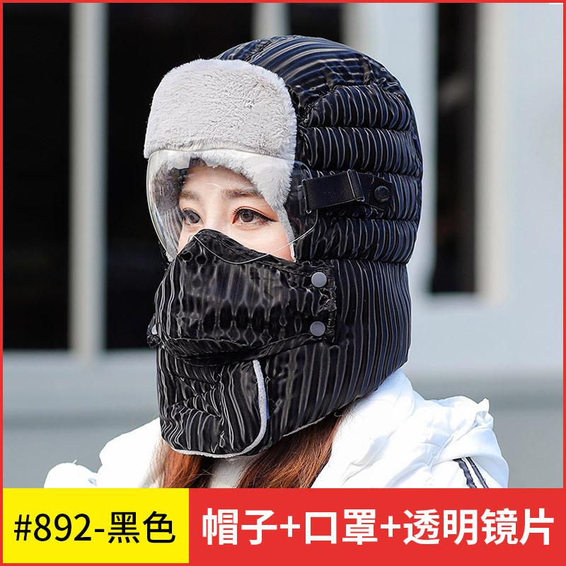 Hat Men Riding In Winter, Windproof and Cold, Thickened Ear Protectors, Warm Artifact Cotton Hat Women