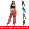 Damen Yoga Hosen Pumphosen Yogabekleidung Freizeithosen