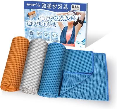Cooling Towel Set In Cool Cooling Towel Large Size Cooling Fiber Heatstroke Prevention Goods Cooling UV Protection Sweat Absorbing Quick Drying