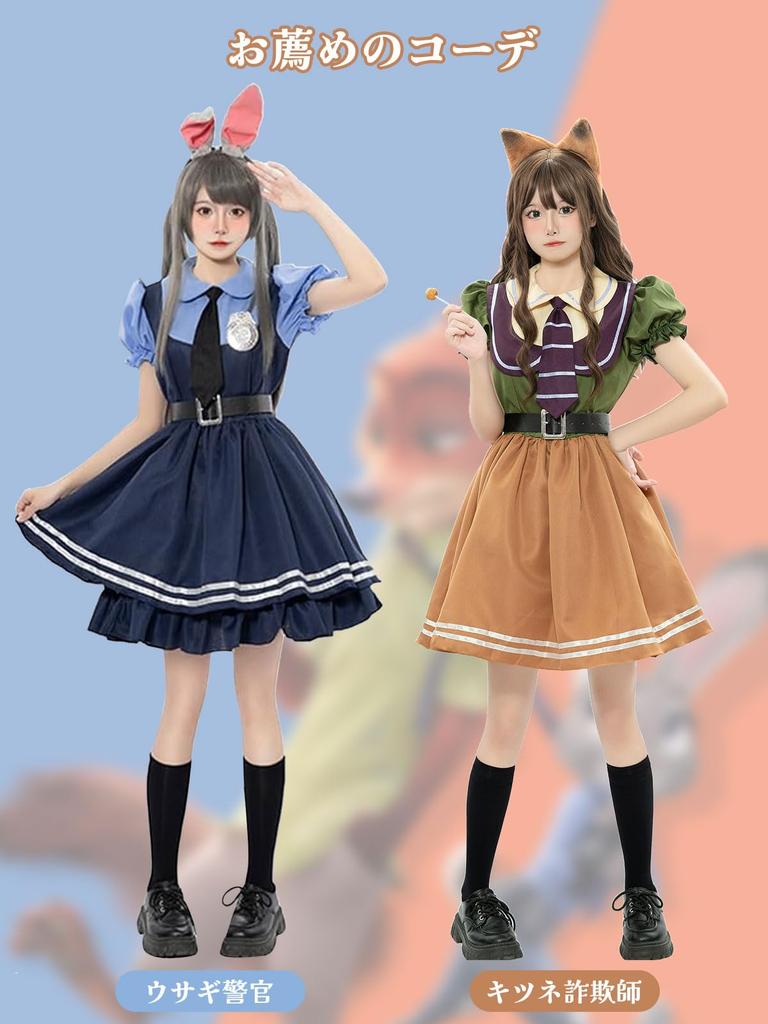 DECEED Halloween Judy and Nick Cute Rabbit Police Con Man Lolita Style for Animal Metropolis Police Set Con Size Cosplay, Costume, Women, Cosplay,