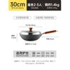 30cm flachbodiger Gusseisen-Wok