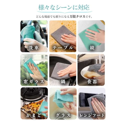 Disposable Microfiber Cloths, 20 Sheets, for Kitchen, Car Wash, and Glasses Cleaning. Static-Cling Microfiber Kitchen Towels. Highly Absorbent, Durabl