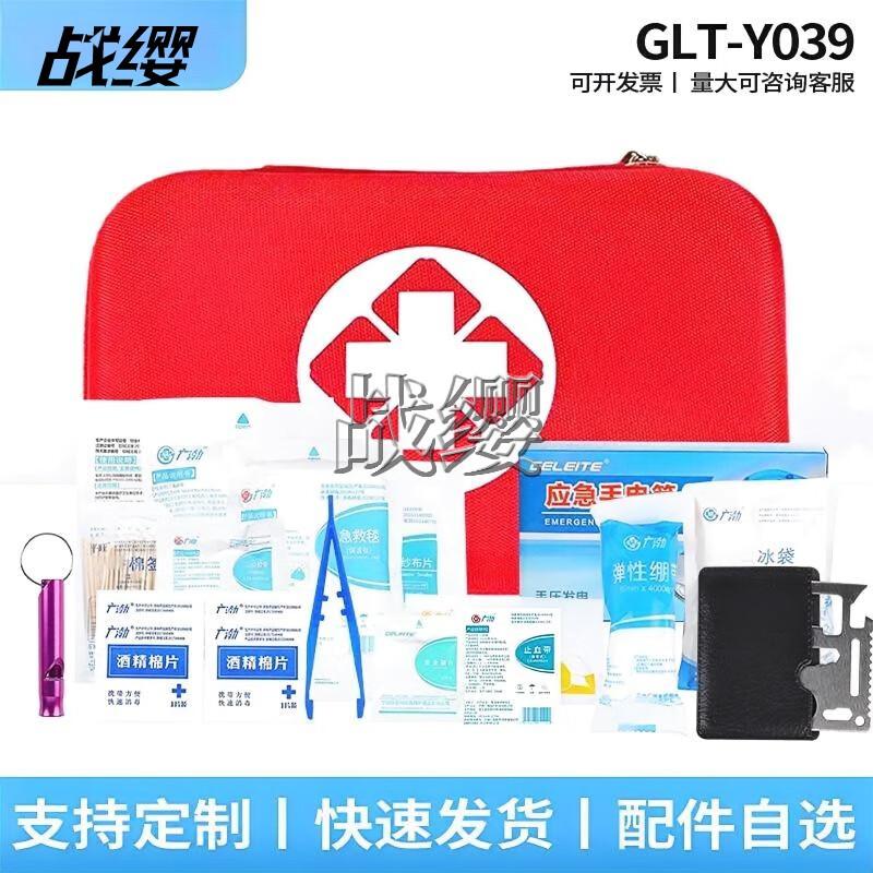 Zhan Ying EVA First Aid Kit for Home & Outdoor