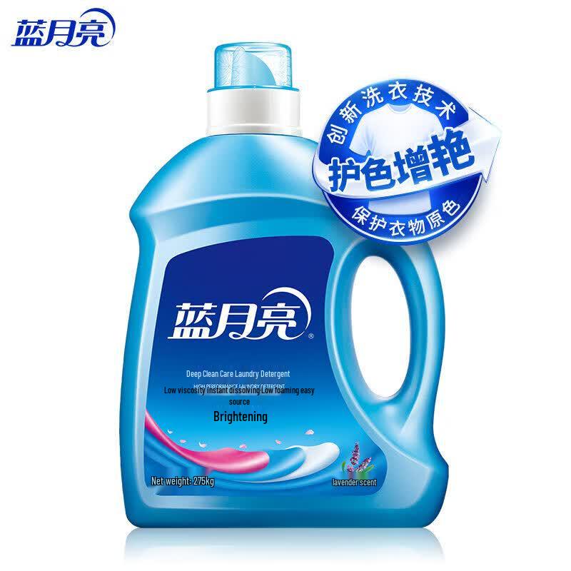 Blue Moon Deep Clean Brightening & Color Enhancing Laundry Detergent