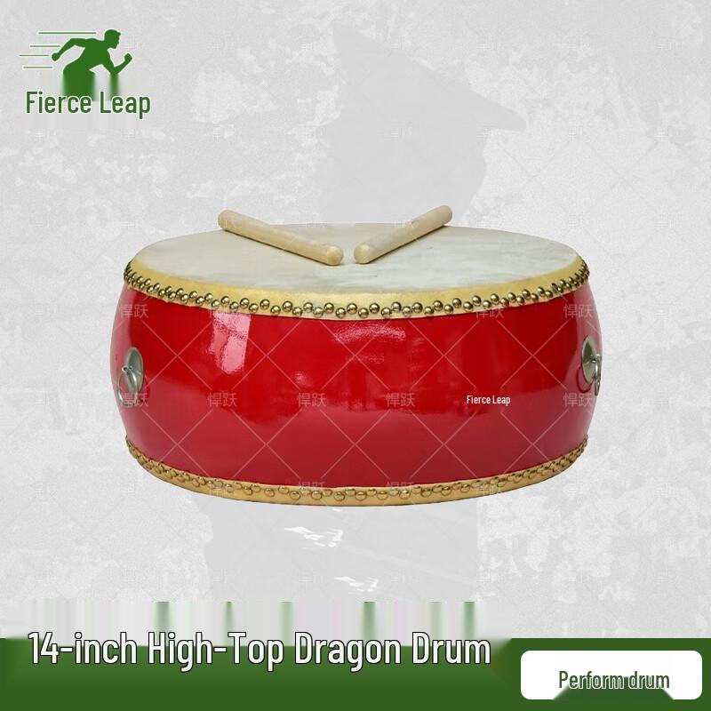 Hanyue 14-inch Traditional Dragon Drum