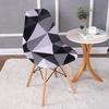 1pc Elastic Shell Chair Cover Geometric Spandex Seat Slipcover Anti-dirty Chair Coushion Hotel Restaurant Wedding Dining Room