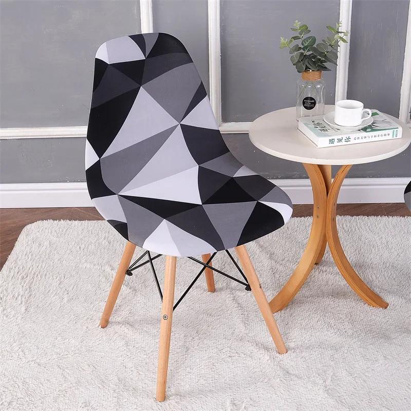 1pc Elastic Shell Chair Cover Geometric Spandex Seat Slipcover Anti-dirty Chair Coushion Hotel Restaurant Wedding Dining Room
