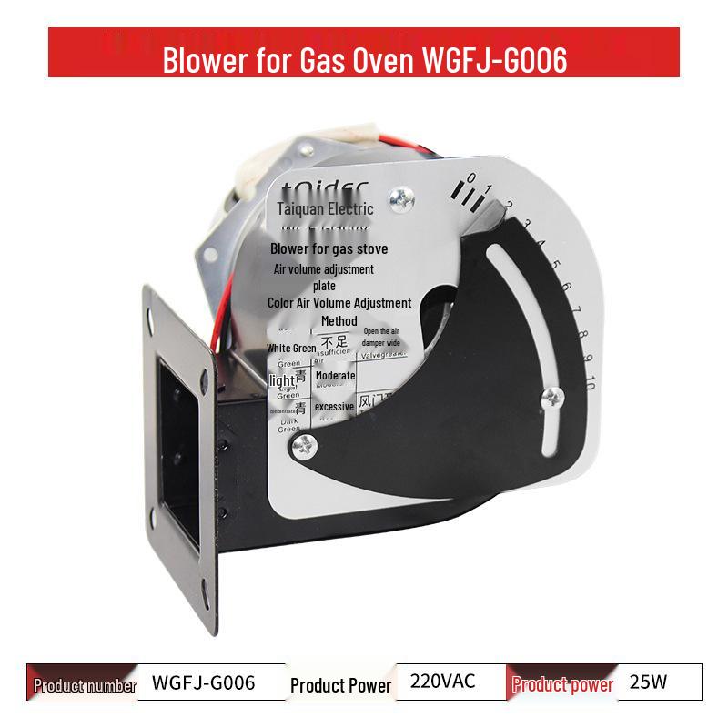Universal Gas Stove Fan Blower WGFJ-G006