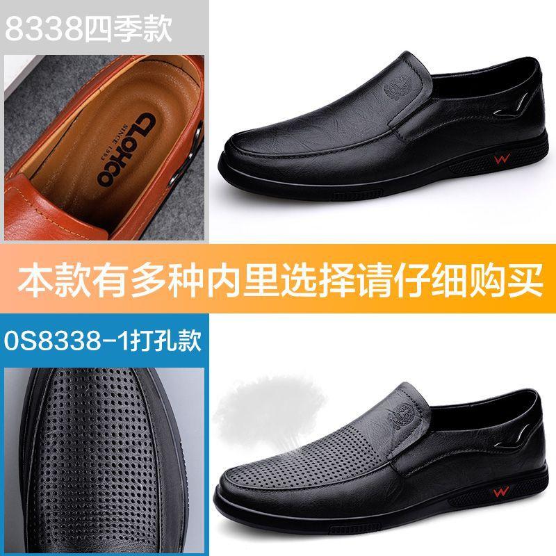Leather casual leather shoes men's breathable soft-soled soft leather beanie shoes men's lazy shoes one-pedal men's shoes