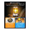 [BOOMAX] LED Lantern Rechargeable 2000mAh Large Capacity Compatible with Solar Charging/USB Charging Waterproof IPX4 Camping Light 2 Color Dimming