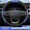 JAC Refine M4 Steering Wheel Cover: Sweat-Absorbing, Non-Slip, All-Season, Hand-Sewn