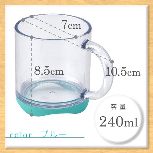 LEC Stain-Resistant Clear Cup (Blue), 240ml, BB-503