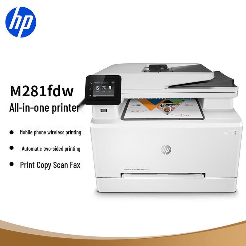 HP Color LaserJet Pro M281fdw Multifunction Printer CN Plug (adapter Included)