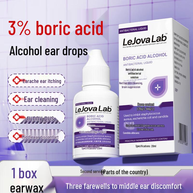 Борная кислота спиртовые капли в уши
