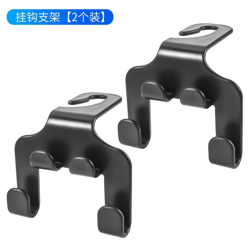 Car Seat Headrest Hook New Hanger Storage Organizer Universal for Handbag Purse Coat Fit Universal Vehicle Car Holder Black