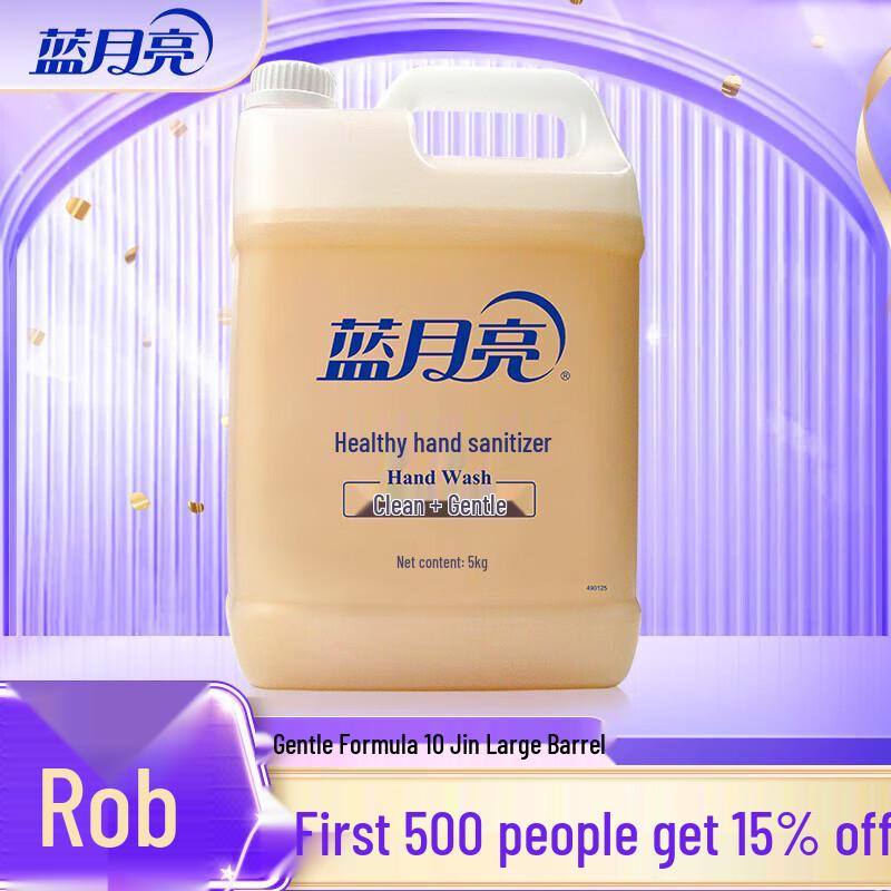 Blue Moon 5kg Healthy Hand Wash Refill