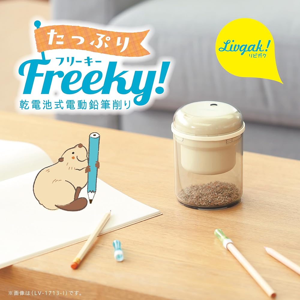 Sonic LV-1713-I Freaky Battery-Powered Electric Pencil Sharpener with Revigaku, Ivory