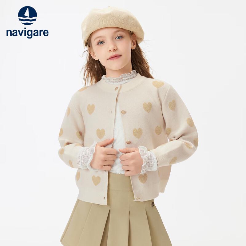 Navigare Girls Sparkle Heart Knit Cardigan Vest 160