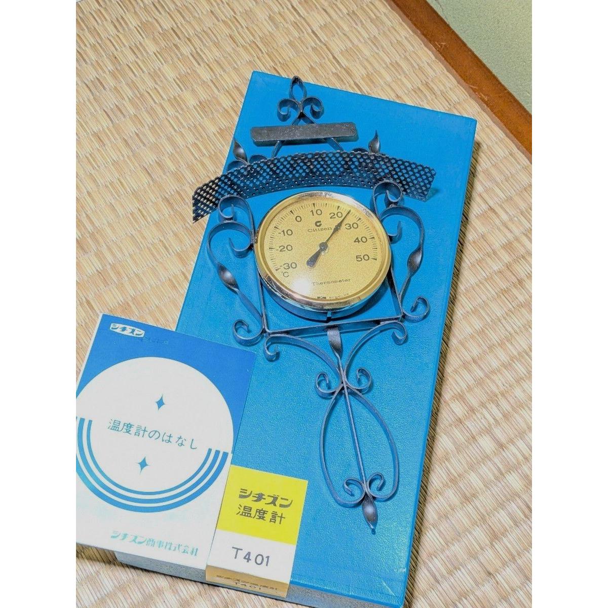 [Showa Retro] CITIZEN Wall-mounted Thermometer T401 Iron Antique Vintage Box Included