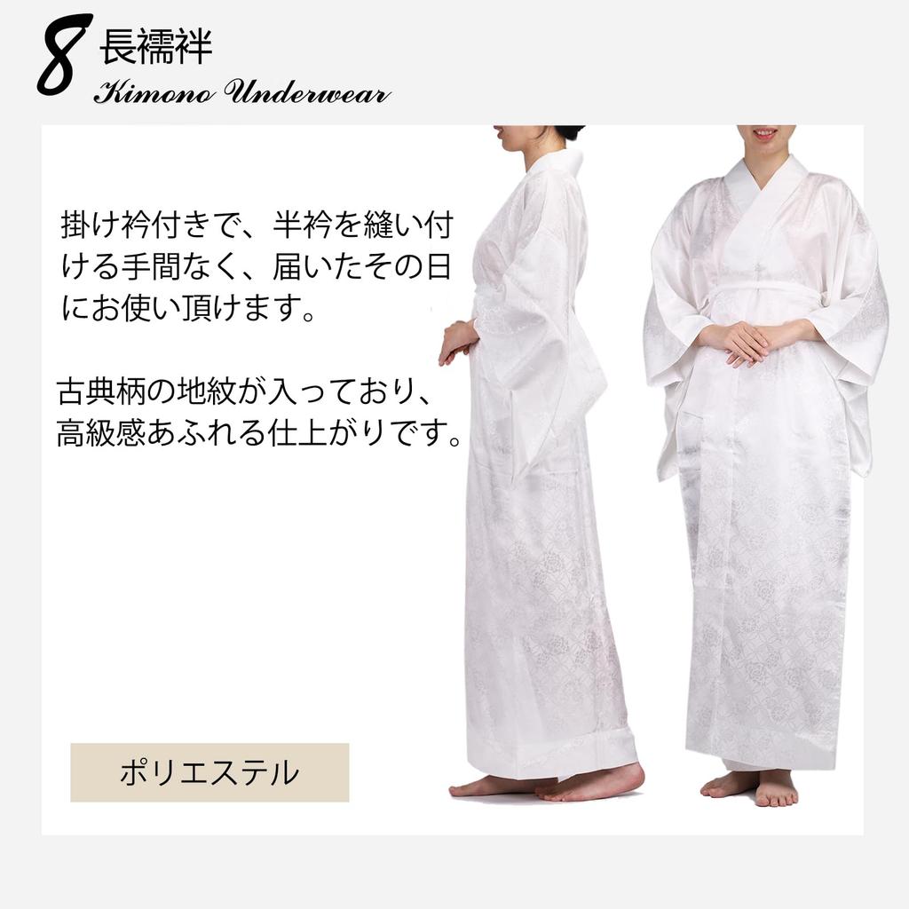 Kimono Dressing 15 Piece Japanese Accessories For Use Wedding Bride Furisode Party Tea Party [TOuWA] Set, Yukata, Set, Washable, Year-round