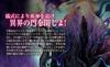 YANOMAN Cthulhu Board Game Madness and Suspicion Exploration Game Expansion Set Hour Another Gate To Another Game Unigames Tomoyo Kawakami Be Played