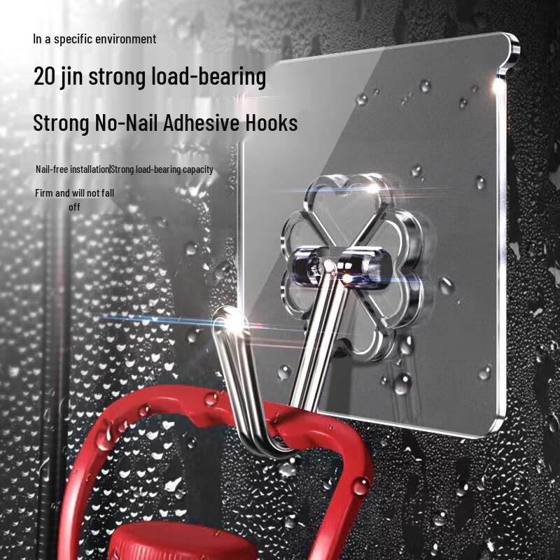 Foojo Transparent Punch-Free Adhesive Hooks