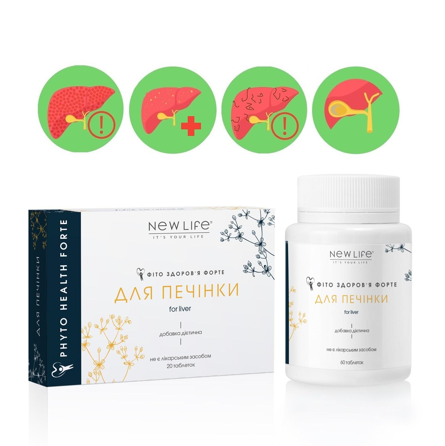 Phyto Health Forte For Liver Complément Alimentaire New Life