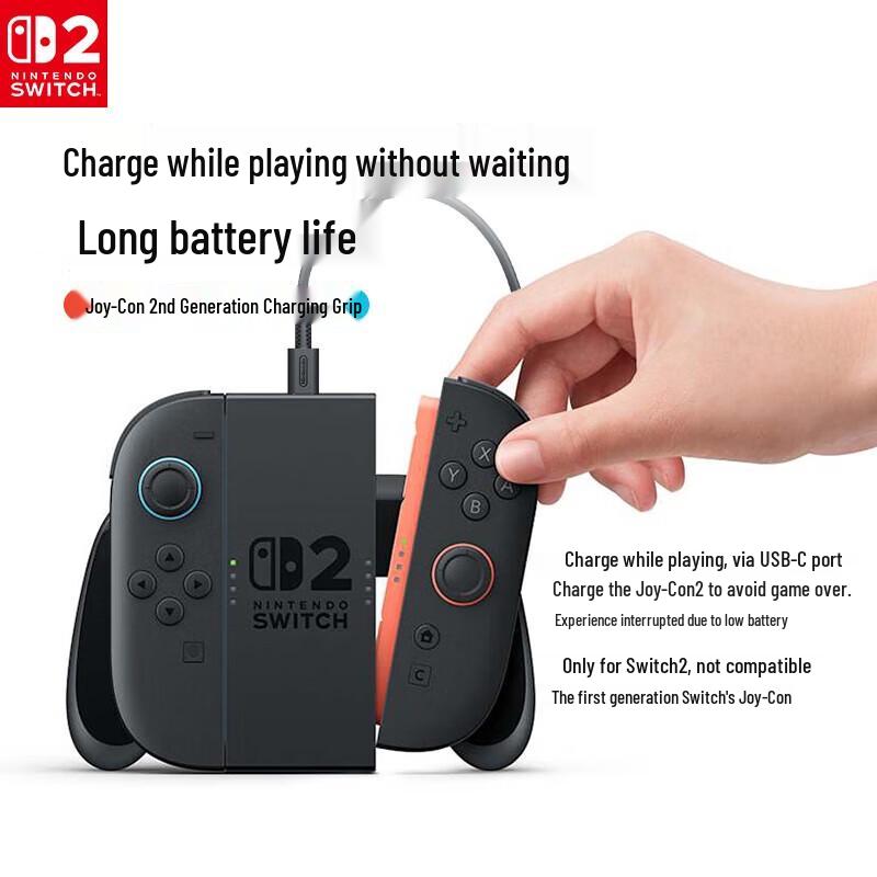 Nintendo Switch Joy-Con Charging Grip