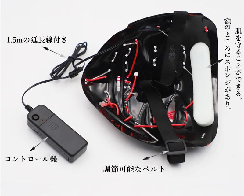 Cosplay Luminous Luminous Event Cosplay [Abuqino] Mask, Mask, Mask, Mask, Costume, Party, Masquerade, Festival, (Blue + Orange)