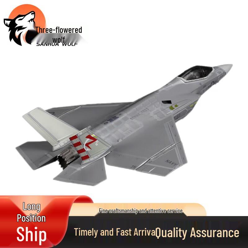 San Hua Lang F-35 Fighter Jet Souvenir Models