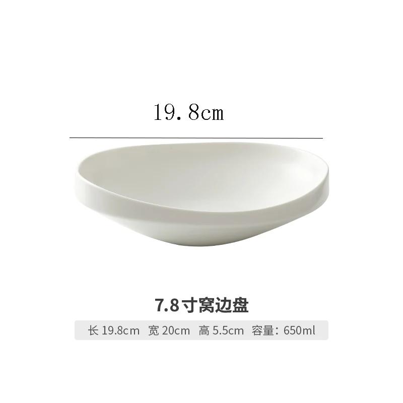 High-end Ceramic Western Food Pasta Plate Creative White Oval Salad Bowl 10 Inches Thick Edge Dessert Plate Restaurant Tableware