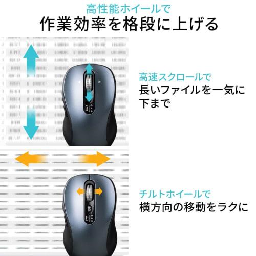 Sanwa Direct Wireless Mouse Tilt Wheel High Speed Scroll Quiet Bluetooth Wireless Multi-Pairing Rechargeable [Equipped with Back/Forward Buttons] 5 Bu