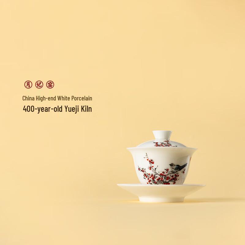 Dehua Mutton Fat Jade Porcelain Gaiwan - Magpies on Plum Blossoms