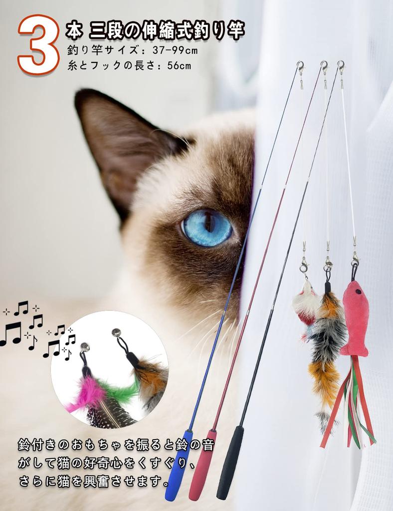 Katze Katze Feder Haustier Katze Neuheit Katze Ausziehbar Angeln Naturfeder Rute mit Haustier Indoor Spiel Lustiges Spiel Spielen mit Katzen Spielzeug, Ball, Spielzeug, Zubehör,