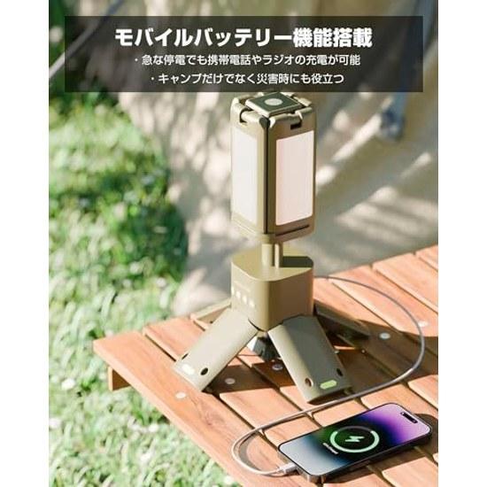 HAGOOGI Lantern LED 1 Device 5 FunctionsIndustrys First Campfire Color Camping Emergency Light Night Fishing Earthquake Power Outage Measures Use USB