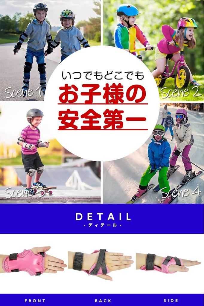 YRINA Protektoren-Set mit Knie- und Ellbogenschonern für Radfahren und Skateboarden, Kleinkinder-Set, 6-teilig (Für dich (Alter 3-8), Rosa)