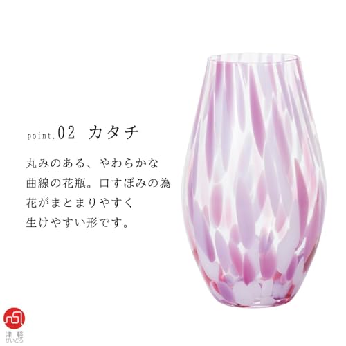 Aderia Tsugaru Glass Flower Vase, "Spring Flowers," Made In Japan. Stylish Glass Vase, Perfect for Holding Dried Flowers and Ikebana. A Perfect Gift F