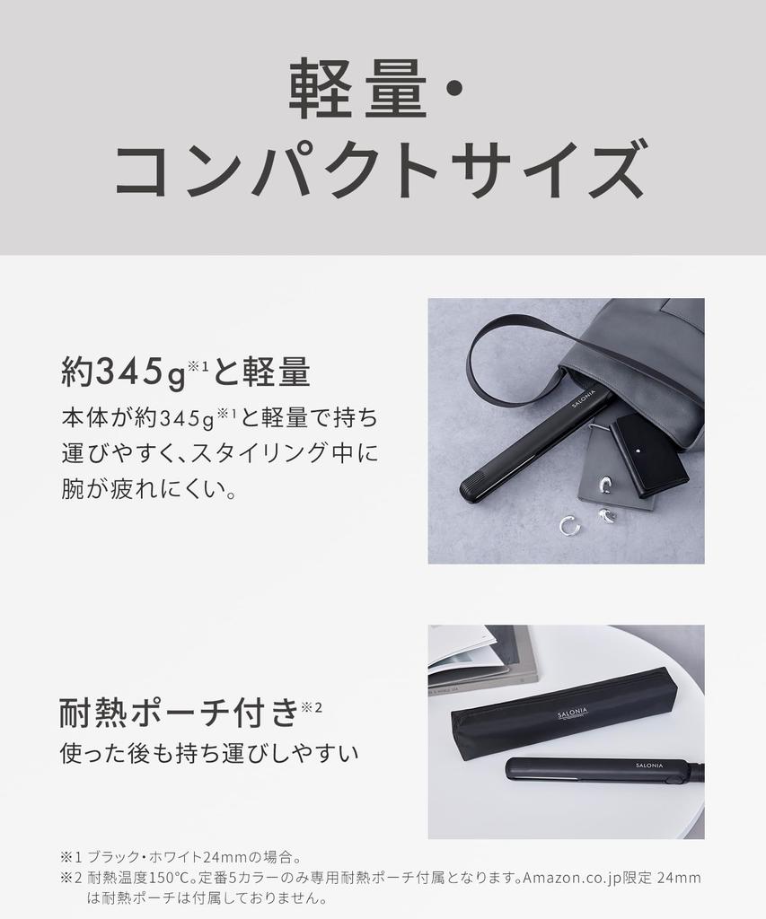 SALONIA Straightening Hair Black Iron, Iron, 15mm,