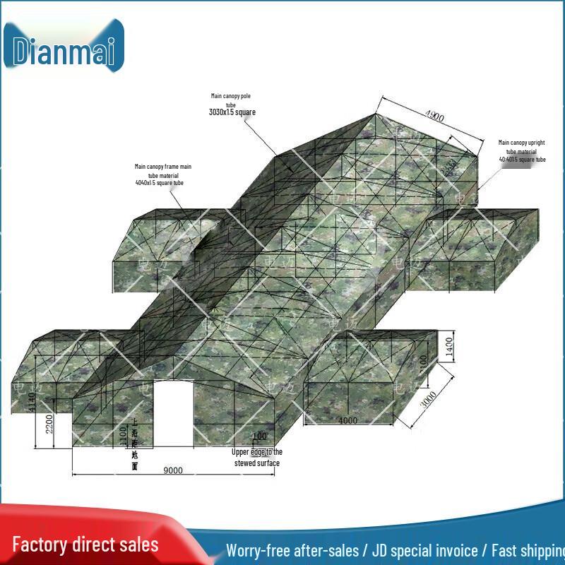 Dianmai Large Outdoor Camouflage Command Tent