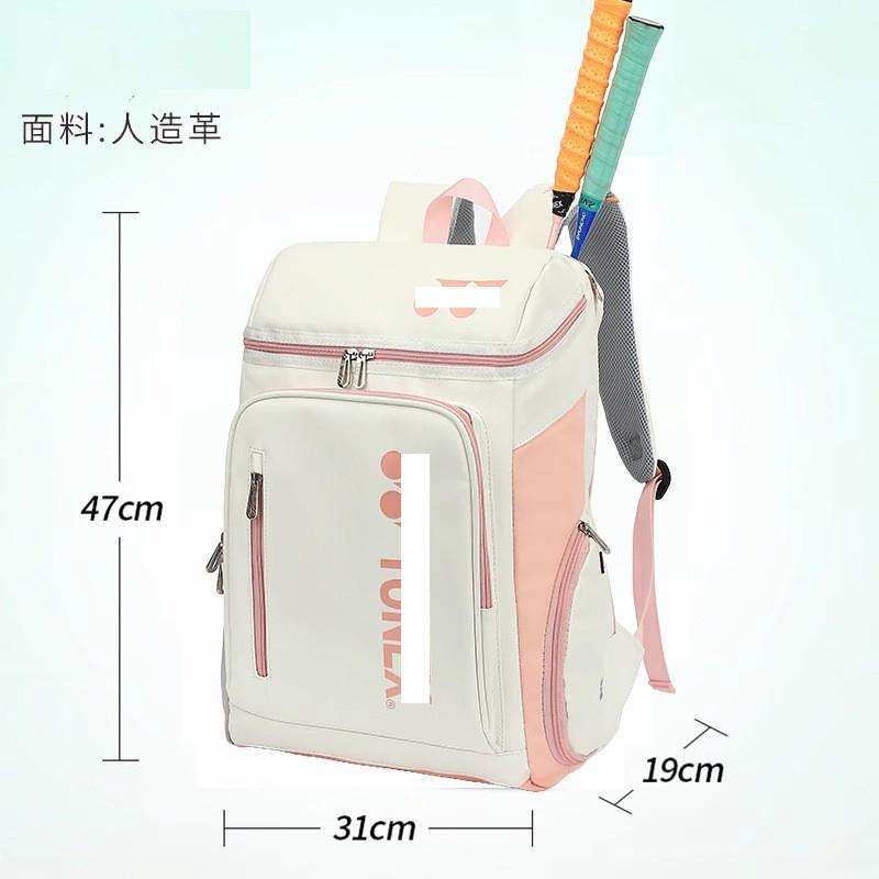 Professional Badminton Backpack Men Women National