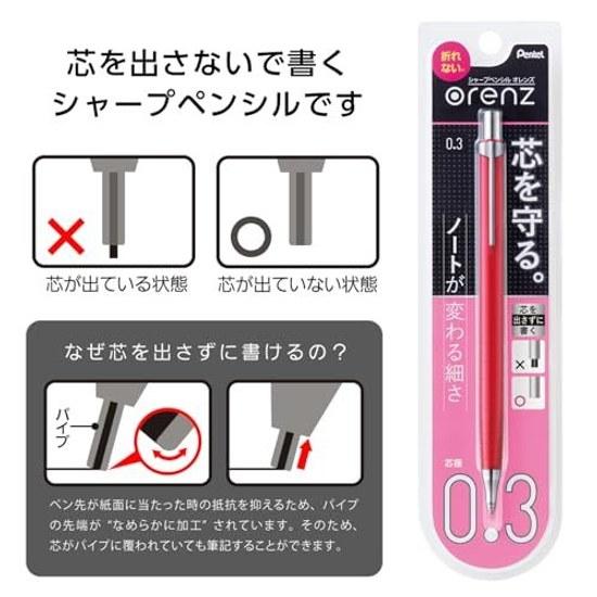 Pentel Sharp Pencil Orenz 03 XPP503-B2 Deep Red