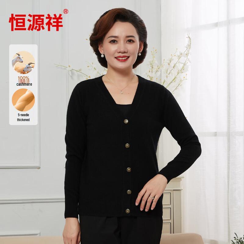 Hengyuanxiang Women's V-Neck Pure Cashmere Knit Sweater