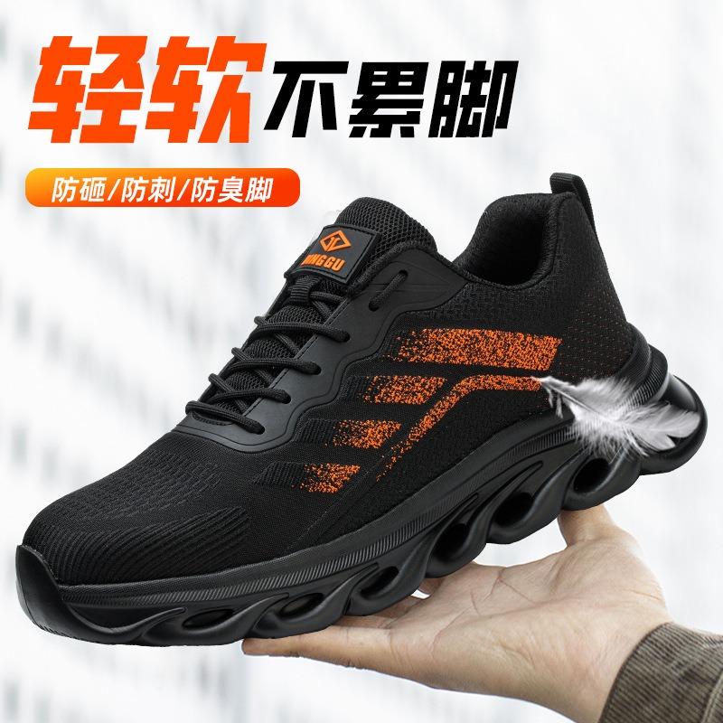 Labor Insurance Shoes Men's Breathable Anti-smashing and Anti-piercing Safety Shoes Lightweight and Comfortable Steel Bag Head Soft-soled Work Shoes