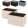 Astro Storage Box Non-woven Fabric Set 2 Perfect Color Beige x Brown Capacity 20L Clothing Toy Living Room Small Item Document Stylish High-end 606-69