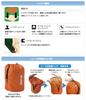 Logos Washable Sleeping Bag Warmer and Use 72600660 (0) (Antibacterial Odor-Resistant) [Minimum Temperature 0°C]