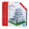 Kawada Nanoblock Himeji Castle NBH_197